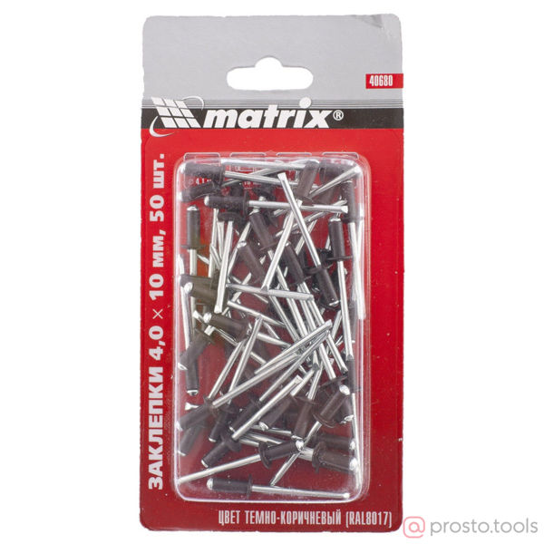 Изображение Заклепки 4,0 х 10 мм RAL 8017 (темно-коричневый), 50 шт.// Matrix