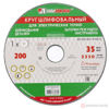 Изображение Круг шлиф. ПП 150х20х12,7 63С F60, (K, L)