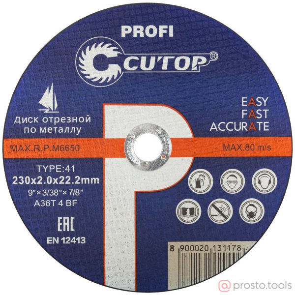 Изображение Круг отр. арм. 230х2,0х22 (10/50) T41 //CUTOP