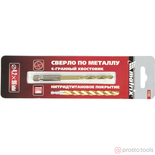 Изображение Сверло HEX 4,2х43х95 HSS-TiN (MATRIX)