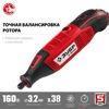Изображение Гравер 3,2 мм, 160Вт, 220В, 15000-35000 об/мин 41 предмет ЗУБР