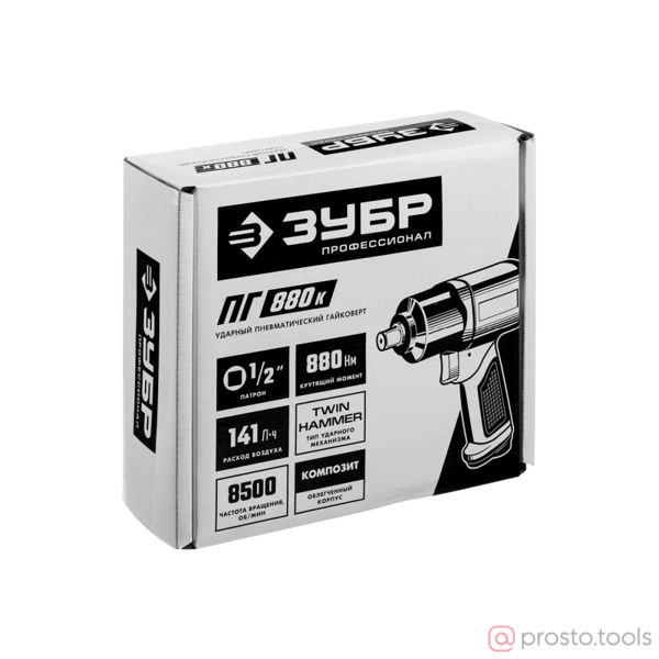 Изображение Гайковерт пневматический ударный 1/2" 880Нм ПГ-880к //ЗУБР