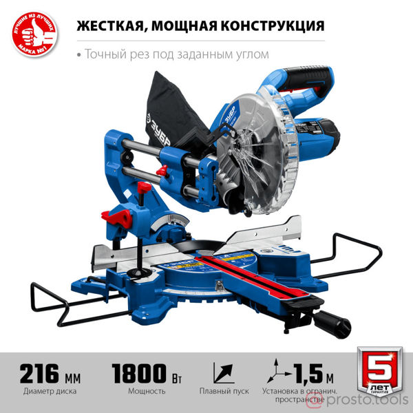 Изображение Пила торцовочная 1800Вт d=216х30мм с протяжкой Профессионал ППТ-216-П //ЗУБР