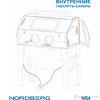 Изображение Камера пескоструйная 420л NS4 боковая загрузка //NORDBERG