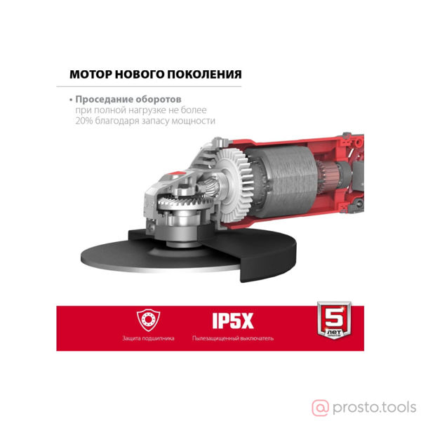 Изображение УШМ 230мм 2200Вт УШМ-230-2205 П //ЗУБР