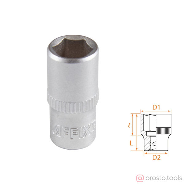 Изображение Головка торц. 1/4" 8мм 6-гран. //AFFIX