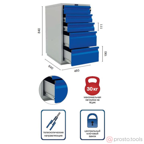 Изображение Верстак W200.WD1/WD1/WD1/WD5.010