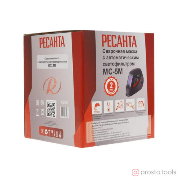 Изображение Маска сварщика МС-5М //РЕСАНТА