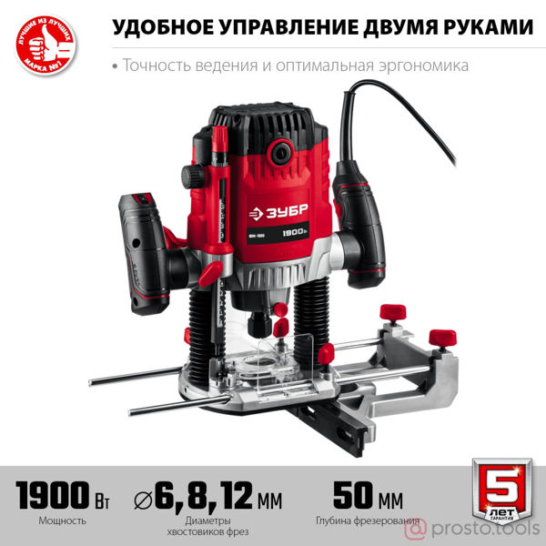 Изображение Фрезер ФМ-1900 ЗУБР