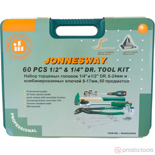 Изображение Набор инструмента 60 пр. пласт. кейс S04H52460S //JONNESWAY