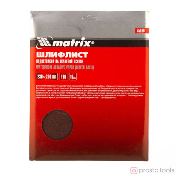 Изображение Шлифлист тк. водост. 230*280 Р60 (10 шт.)