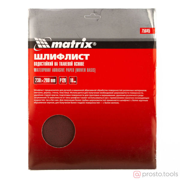 Изображение Шлифлист тк. водост. 230*280 Р120 (10 шт.)