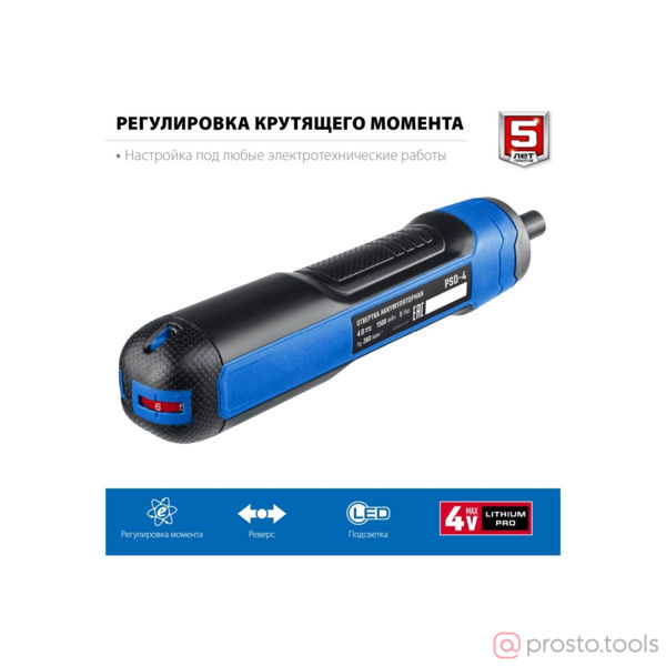 Изображение Отвертка акк. 4,0В PSD-4S в кейсе с набором 33 бит //ЗУБР