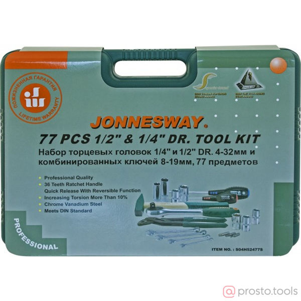 Изображение Набор инструмента 77 пр. пласт. кейс S04H52477S //JONNESWAY