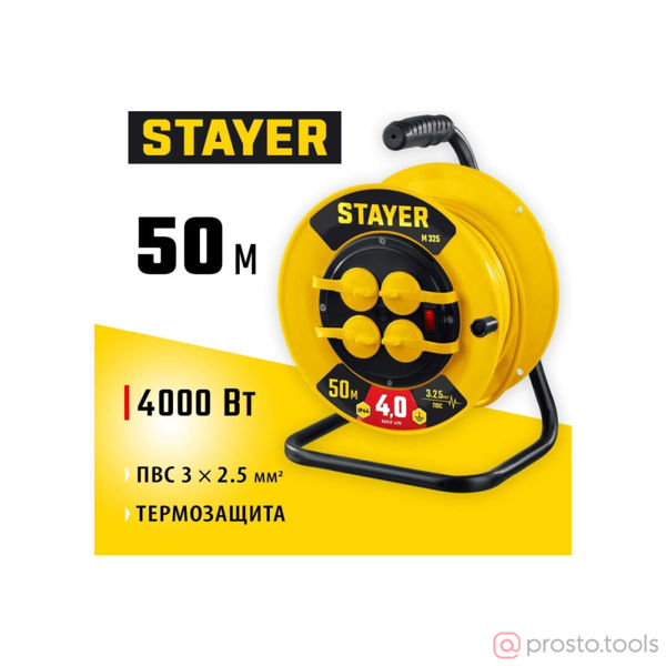 Изображение Удлинитель эл. на катушке 50м 4 гнезда 4000Вт ПВС 3х2,5 мм2 //STAYER