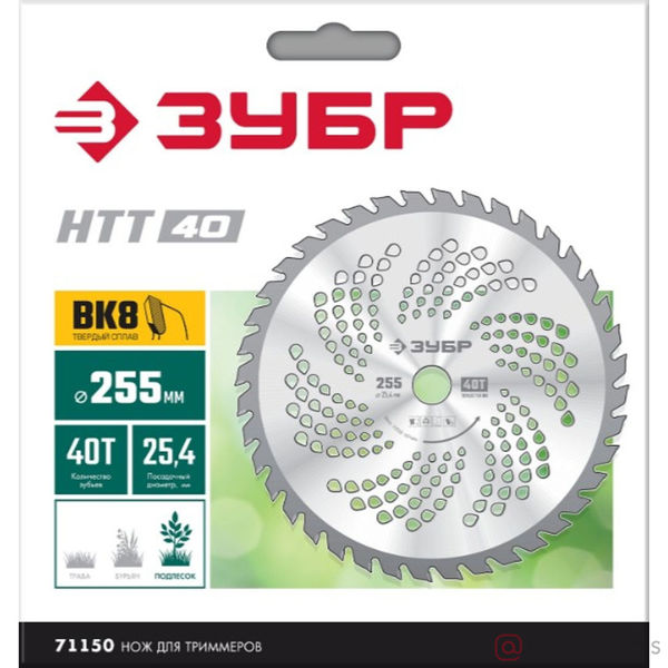 Изображение Нож для триммера НТТ-40 255 мм 40T //ЗУБР