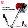 Изображение Триммер бенз. КРБ-1300 //ЗУБР