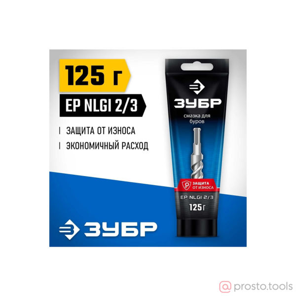 Изображение Смазка для буров туба 125гр. "Профессионал" //ЗУБР