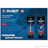 Изображение Смазка для буров туба 125гр. "Профессионал" //ЗУБР