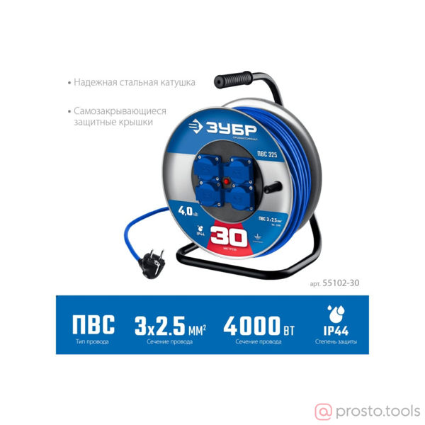 Изображение Удлинитель эл. на катушке 30м 4 гнезда ПВС 3х2,5 4000 Вт IP44//ЗУБР