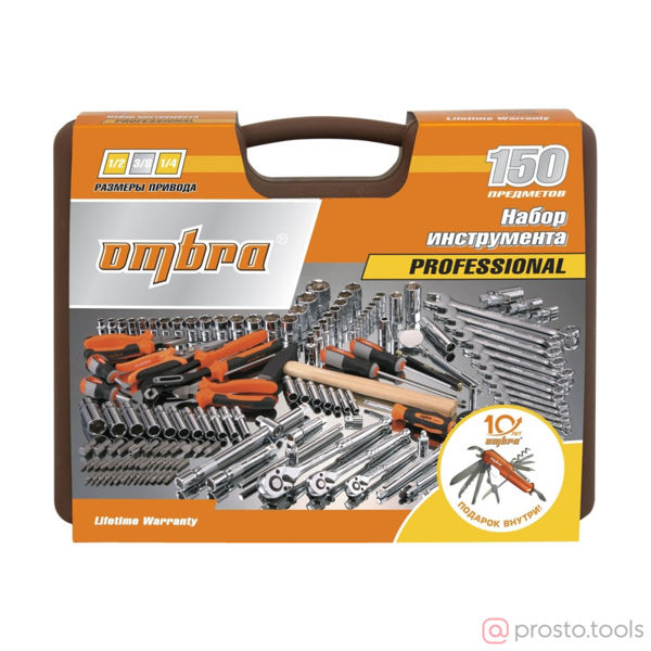 Изображение Набор инструмента 150 пр. 1/4",3/8",1/2"DR пласт. кейс OMT150S (OMT150S18) //OMBRA