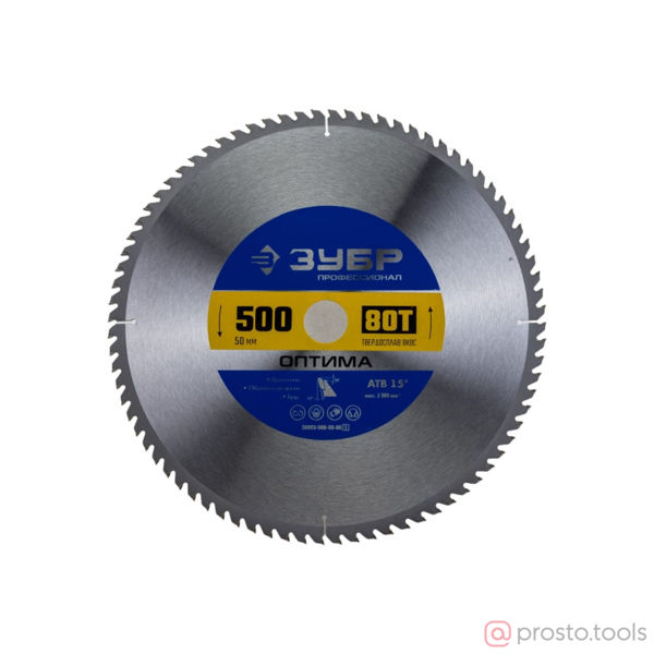 Изображение Диск пильный 500x50 80T по дереву //ЗУБР