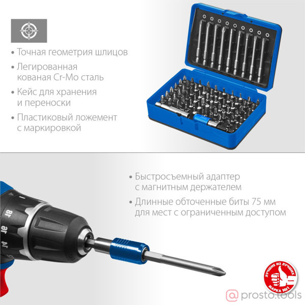 Изображение Набор ЗУБР: Биты "ПРО-71", CR-Mo, в боксе