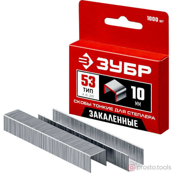 Изображение Скобы тип 53, 10 мм, закаленные, ЗУБР "МАСТЕР" 31625-10, 1000 шт