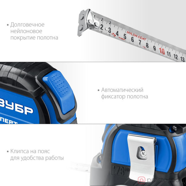 Изображение Рулетка 5м*19мм "ЭКСПЕРТ", двухкомпонентный корпус, автостоп //ЗУБР