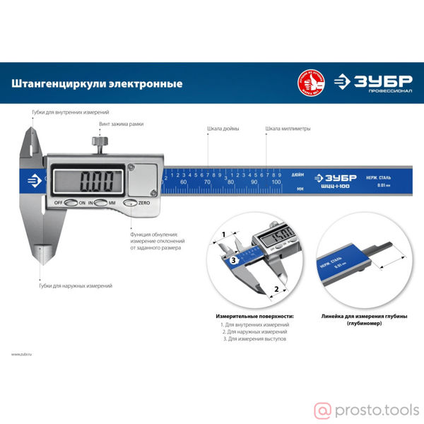 Изображение Штангенциркуль электронный ШЦЦ-I-150-0,01 цифровой, нерж. сталь, металлический корпус,150мм, шаг