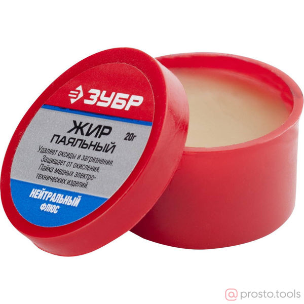 Изображение Флюс ЗУБР жир паяльный, нейтральный, 20гр