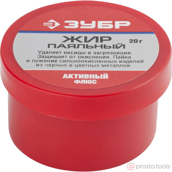 Изображение Флюс ЗУБР жир паяльный, активный, 20гр