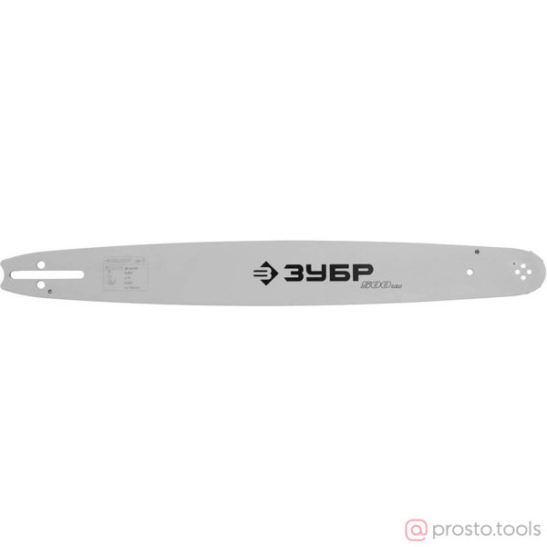 Изображение Шина направляющая 20" 0,325"х1,3 тип 3, длина 20"(50 см) //ЗУБР