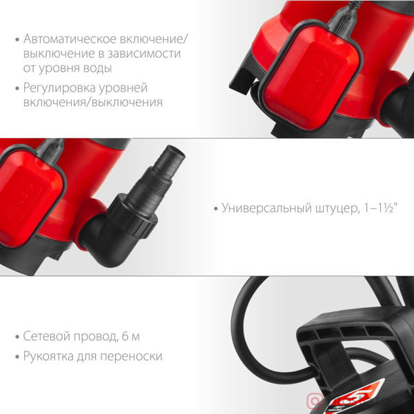 Изображение Насос М1 погружной, ЗУБР НПГ-М1-750, дренажн для грязн воды (d частиц до 35 мм), 750 Вт, пропускн сп