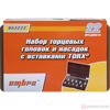 Изображение Набор головок и насадок с вставками 1/2"&3/8" E6-E24, T20-T70 22 пр. TORX® 953222 //OMBRA