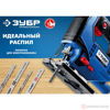 Изображение Пилка для э/лобзика T118B "ПРОФЕССИОНАЛ", HSS, по металлу, T-хвостовик, шаг 2мм, 50мм, 2шт