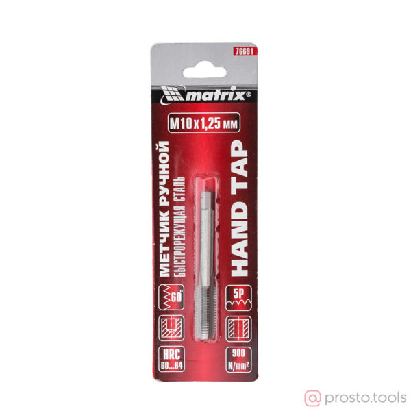 Изображение Метчик ручной М 10*1,25 MATRIX