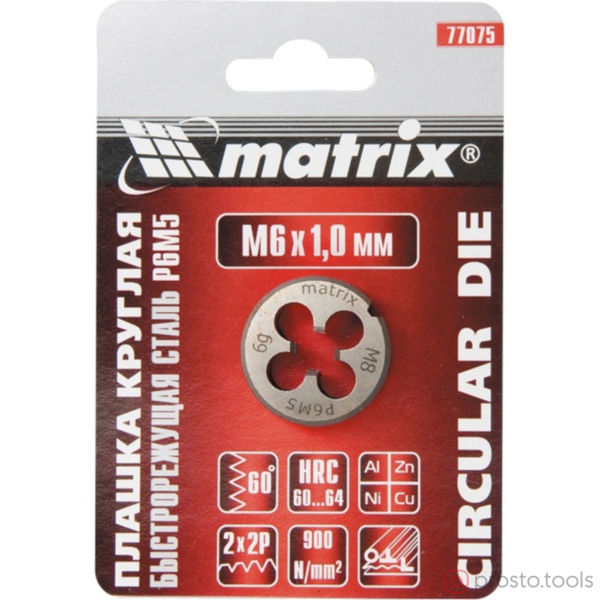 Изображение Плашка круглая M 4*0,7 (Р6М5) (MATRIX)