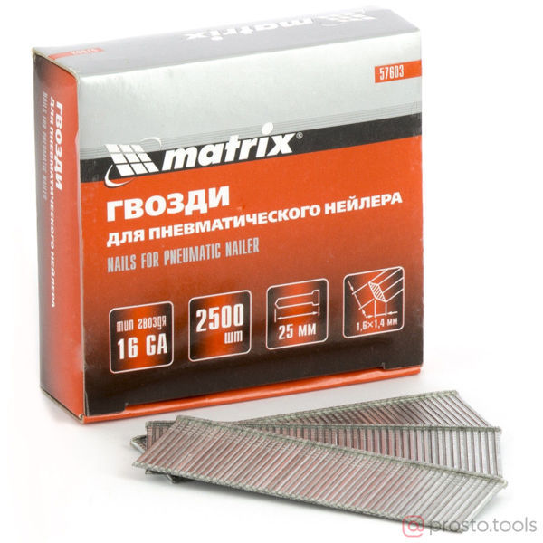 Изображение Гвозди для нейлера 25мм тип 16GA 2500шт. сечение 1,6х1,4 //MATRIX