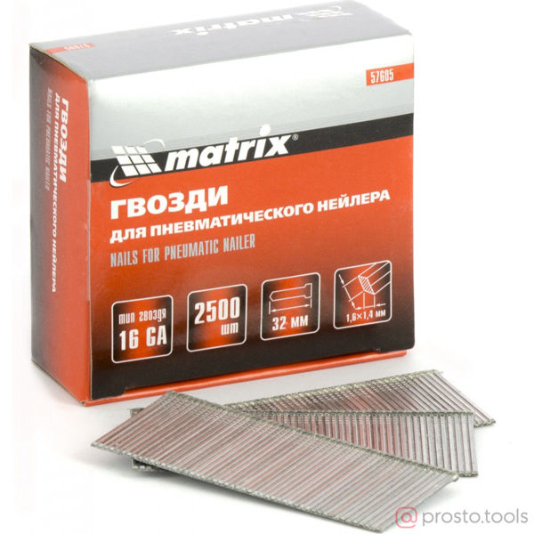 Изображение Гвозди для нейлера 32мм тип 16GA 2500шт. сечение 1,6х1,4 //MATRIX