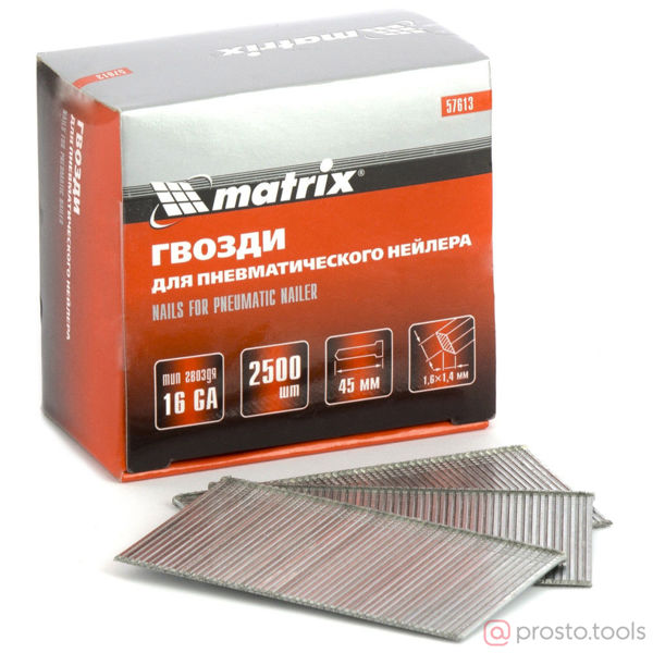 Изображение Гвозди для нейлера 45мм тип 16GA 2500шт. сечение 1,6х1,4 //MATRIX