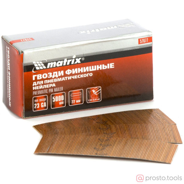Изображение Шпилька для нейлера 22мм тип 23GA 5000шт. диам. 0,64 мм //MATRIX