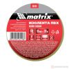 Изображение Изолента 19 мм 20 м желто-зеленая ПВХ, 19 мм х 20 м, 150мкм //MATRIX