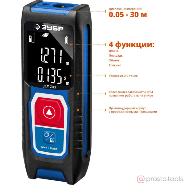 Изображение Дальномер лазерный 30м ДЛ-30 точность 3мм, класс защиты IP54 //ЗУБР