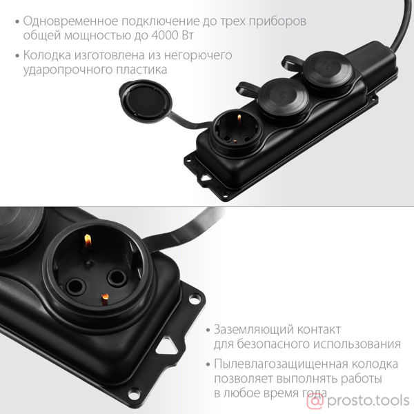 Изображение Удлинитель эл. 10м 3 гнезда силовой "КГ 325-Ш3", 4000 Вт, 3 гнезда, IP44, КГ 3х2,5 мм2 //ЗУБР