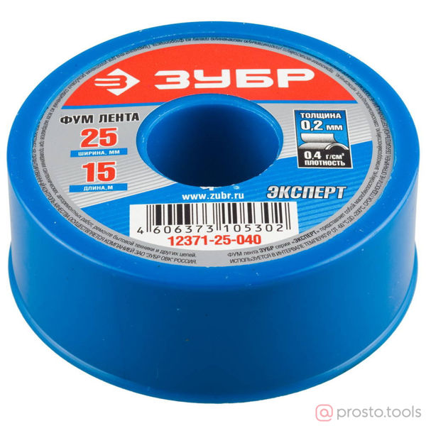 Изображение Фумлента 25мм/15м плотность 0,40 г/см3 ЭКСПЕРТ //ЗУБР