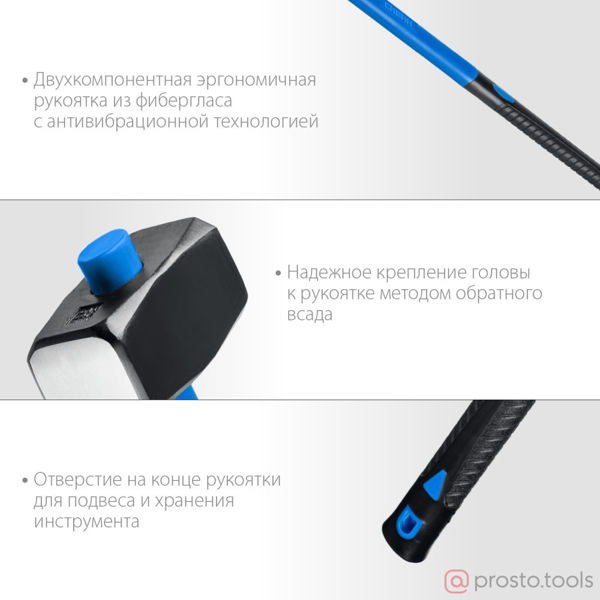 Изображение Кувалда 6,0 кг фиберглассовая рукоятка //СИБИН