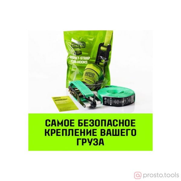 Изображение Ремень стяжной 3 т. L=6м 250:3000:6 (35мм,STF250DaN, 3T, 6М), пакет HITCH RS REGULAR