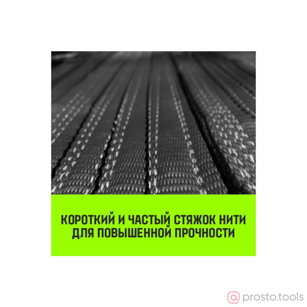 Изображение Строп СТП 2,0т. 4,00 м 50мм SF6 REGULAR //HITCH