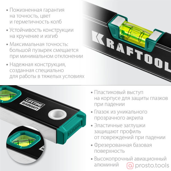 Изображение Уровень 400мм 3гл. с зеркальным глазком //KRAFTOOL